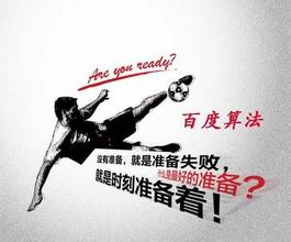 肥城最新的模拟用户点击算法临沂SEO教程