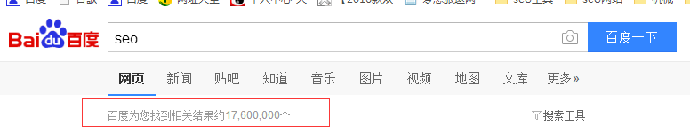 肥城哪些关键词排名不好做?