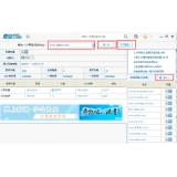 肥城爱站SEO工具包之综合查询工具使用方法