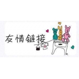 肥城交换网站友情链接要具备七个步骤